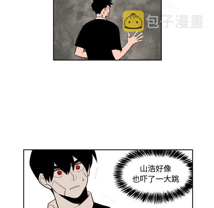 第 29 话 第14页