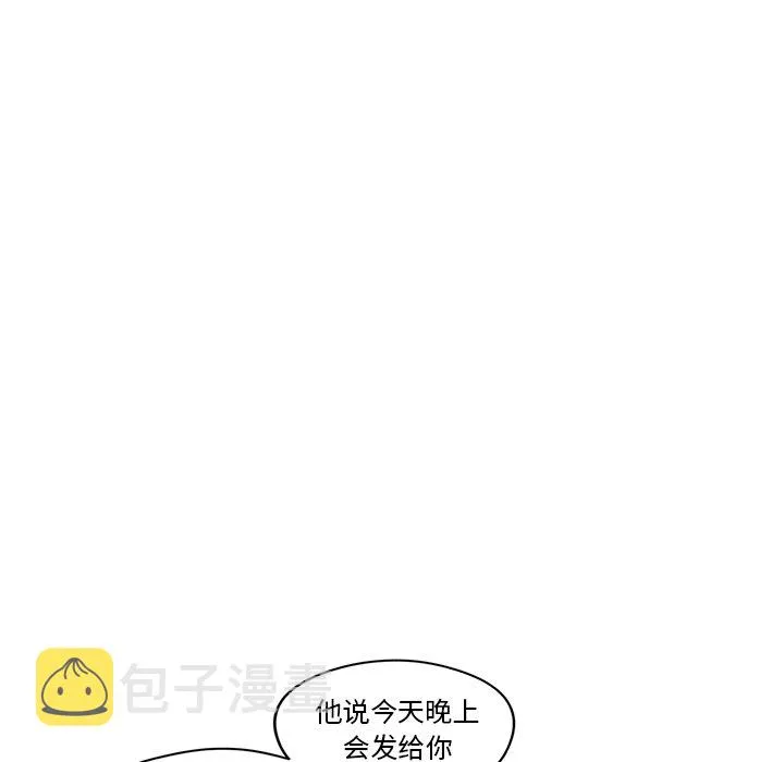 第 29 话 第23页