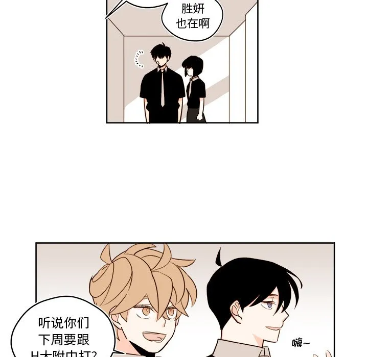 第 29 话 第25页