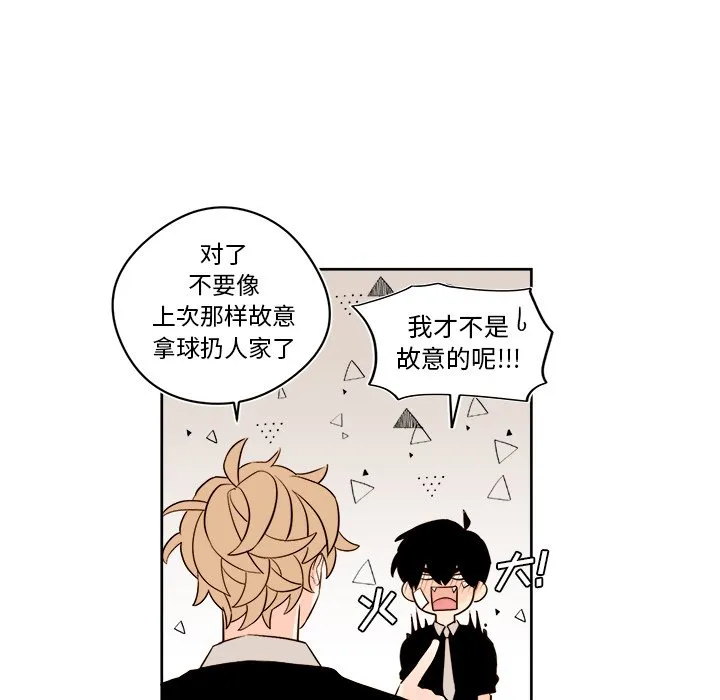 第 29 话 第27页