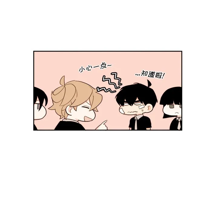 第 29 话 第29页