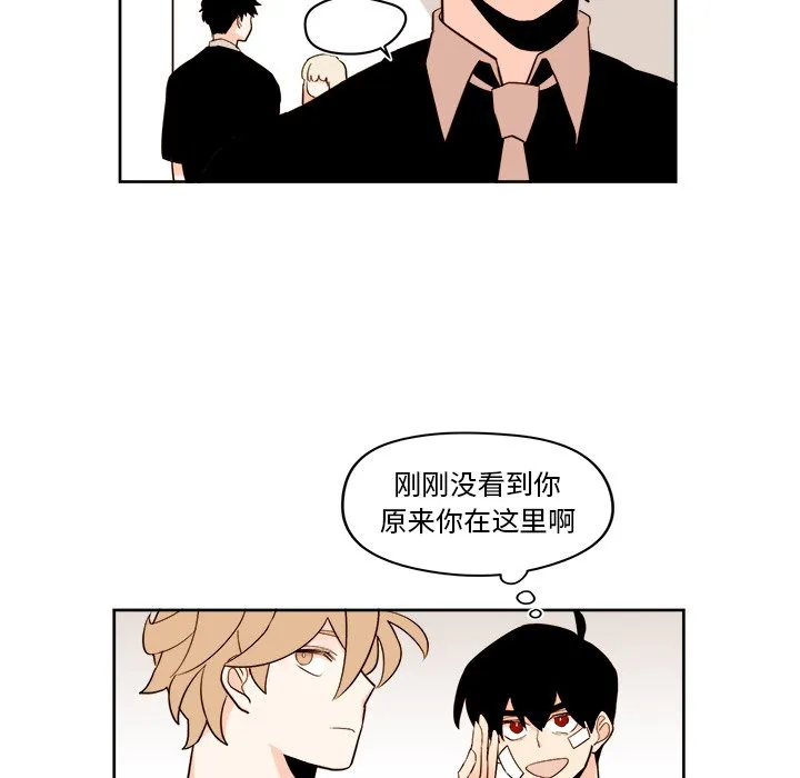 第 29 话 第31页