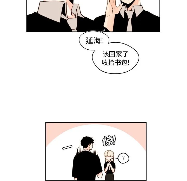 第 29 话 第32页