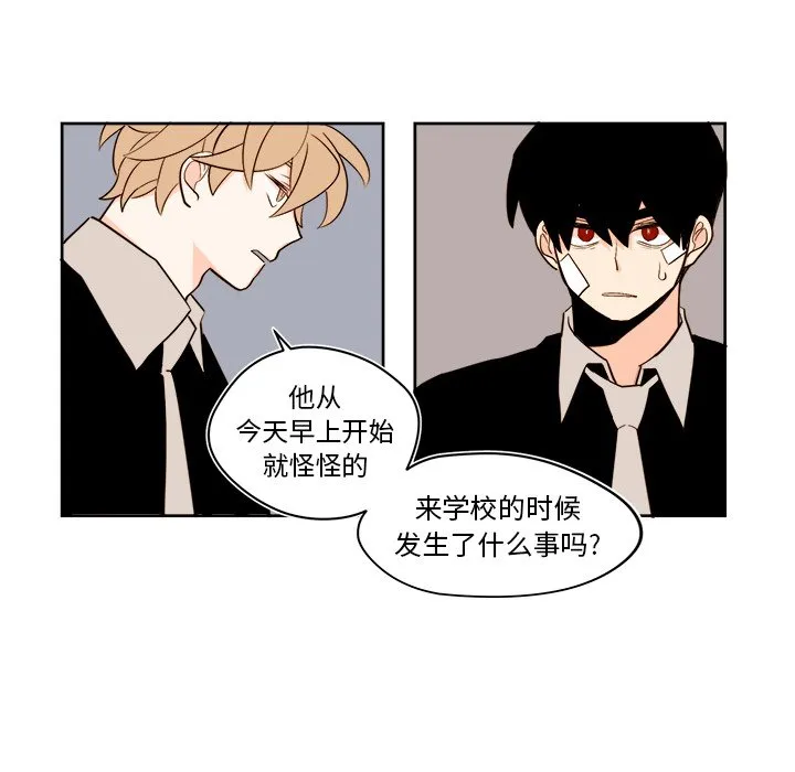 第 29 话 第35页
