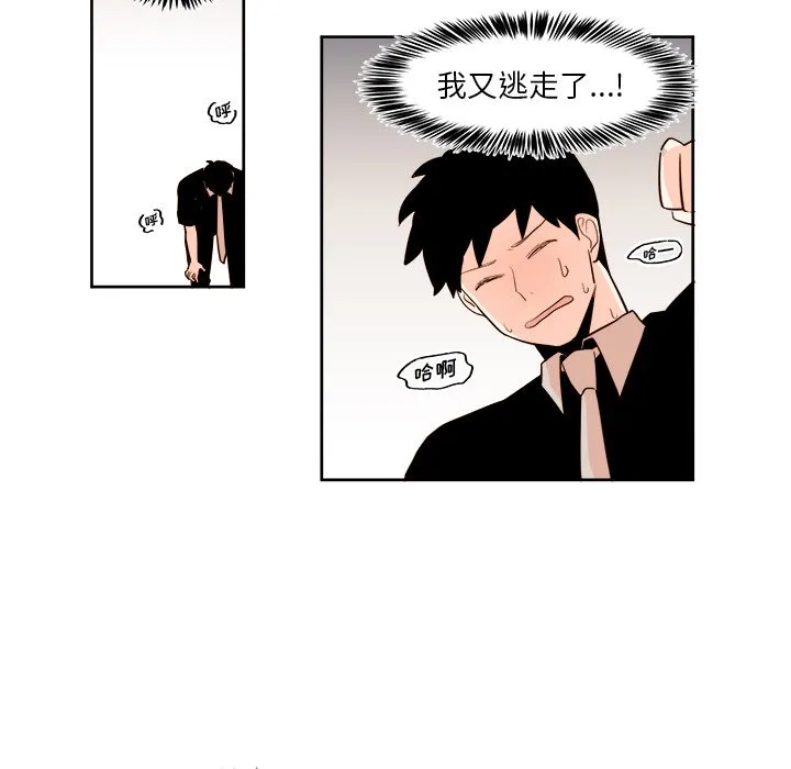 第 29 话 第39页