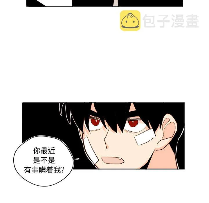 第 29 话 第49页