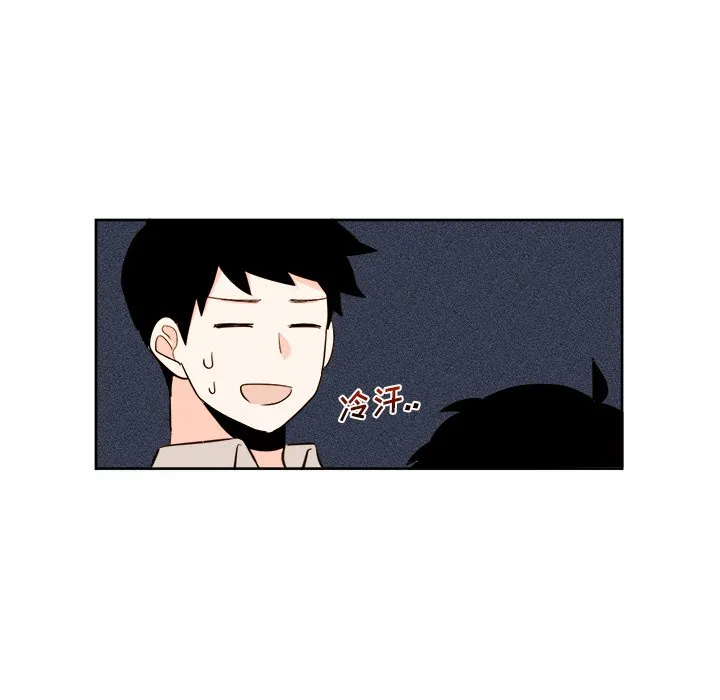 第 29 话 第50页