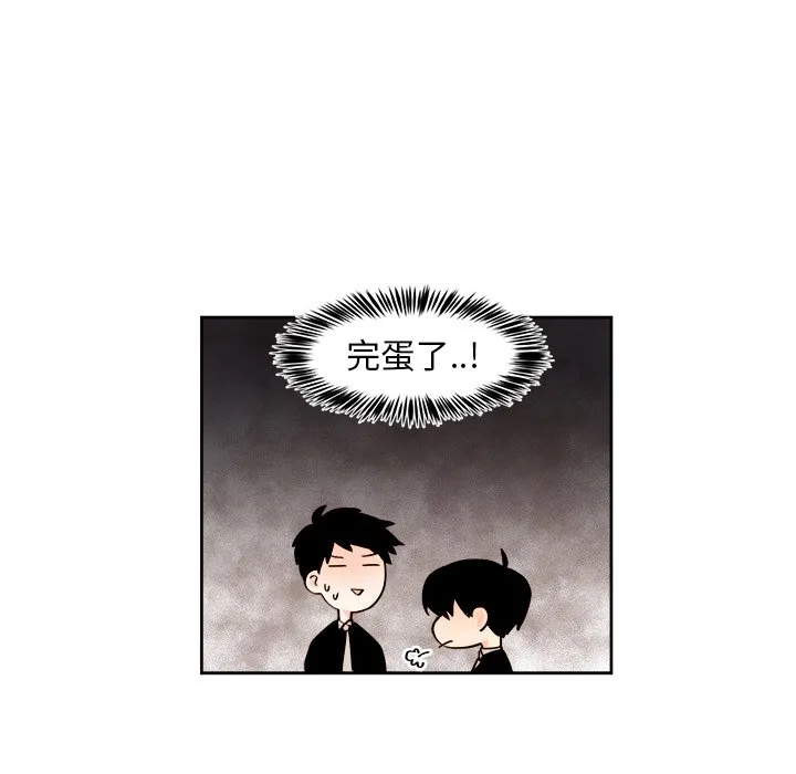 第 29 话 第51页