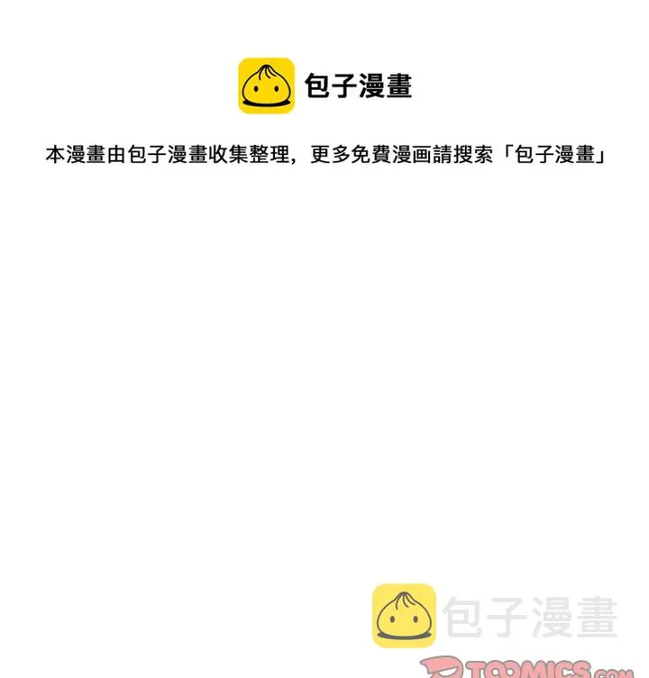第 30 话 第1页