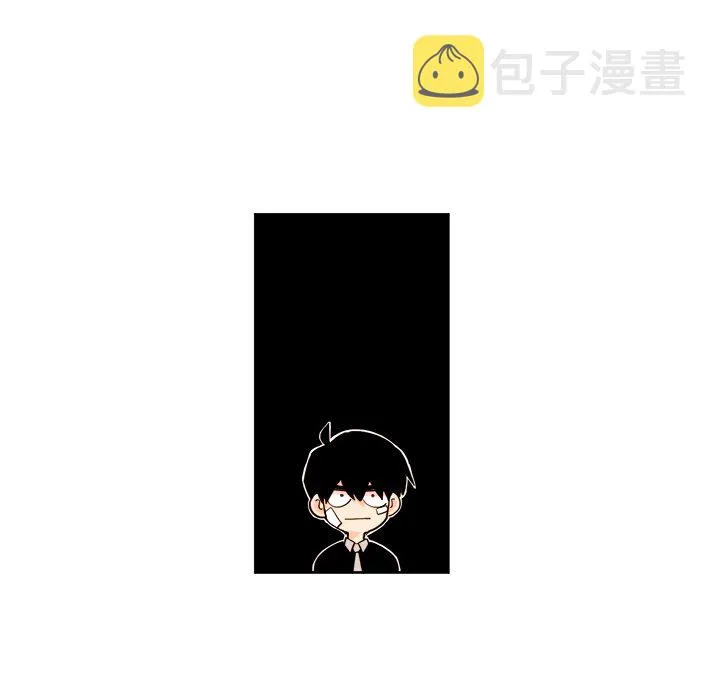 第 30 话 第7页