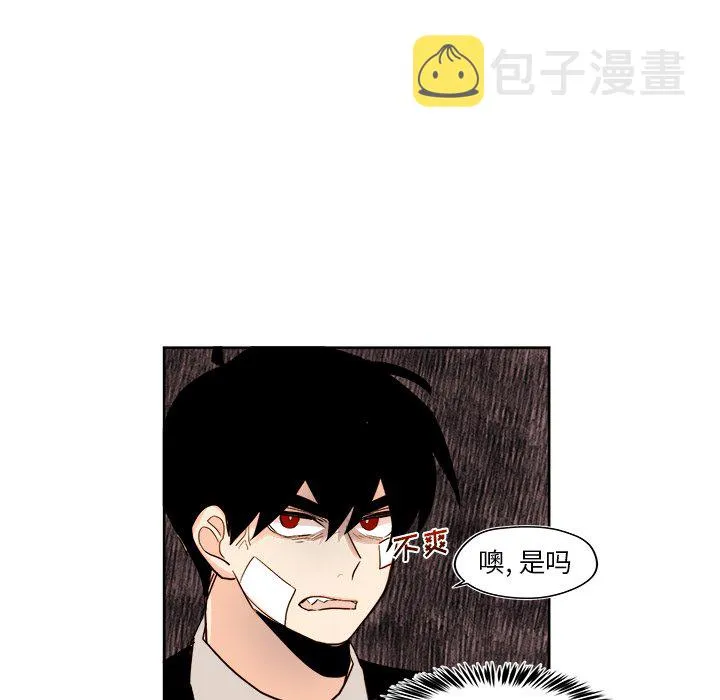 第 30 话 第8页
