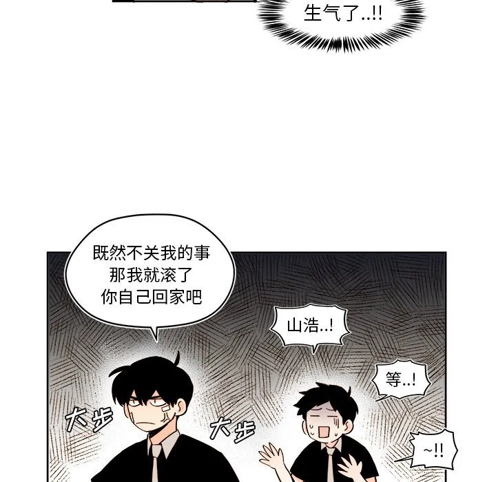 第 30 话 第9页