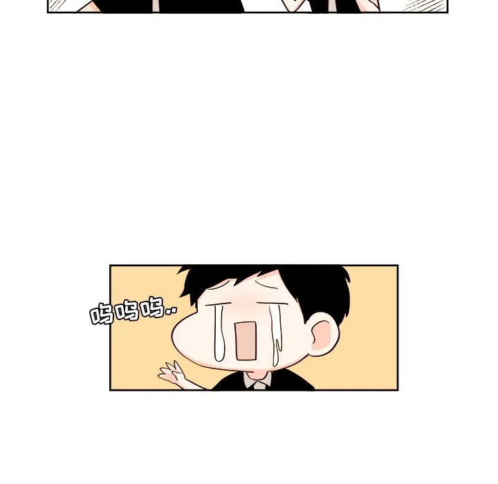 第 30 话 第10页