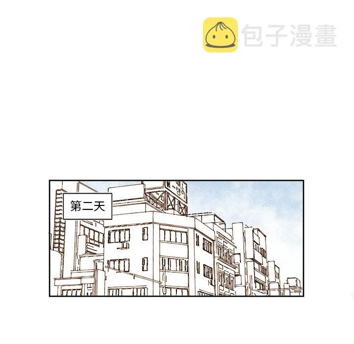 第 30 话 第15页