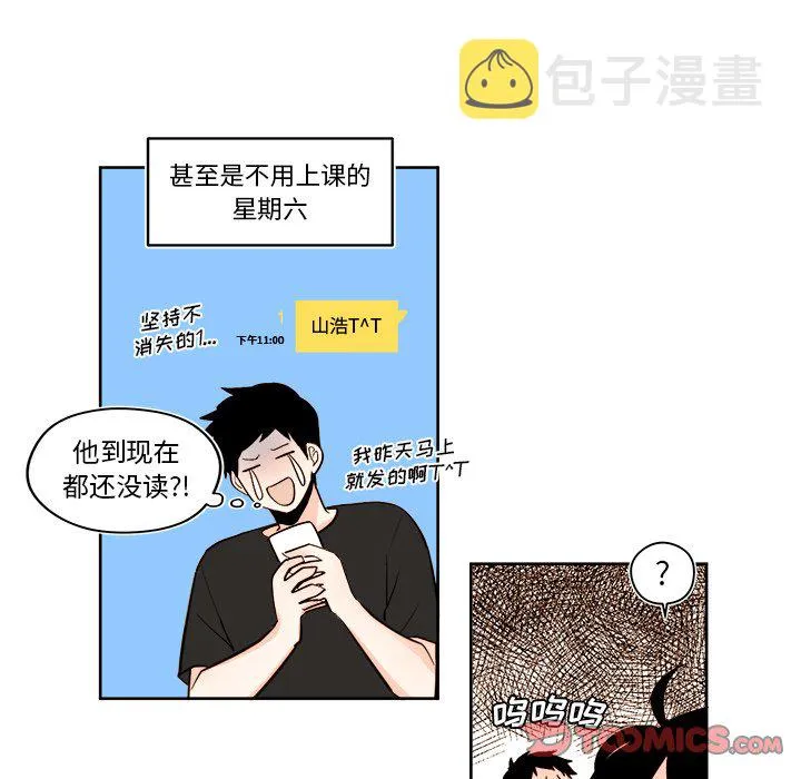 第 30 话 第16页