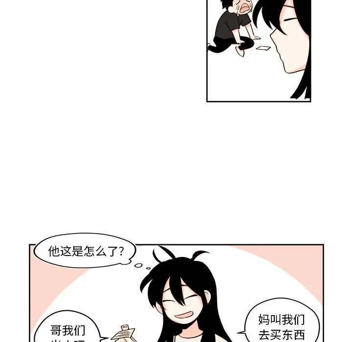 第 30 话 第17页