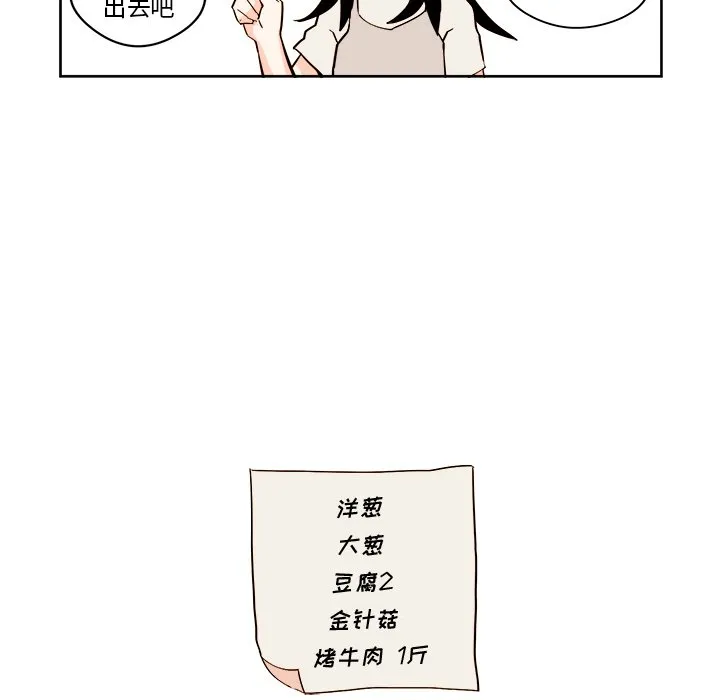 第 30 话 第18页