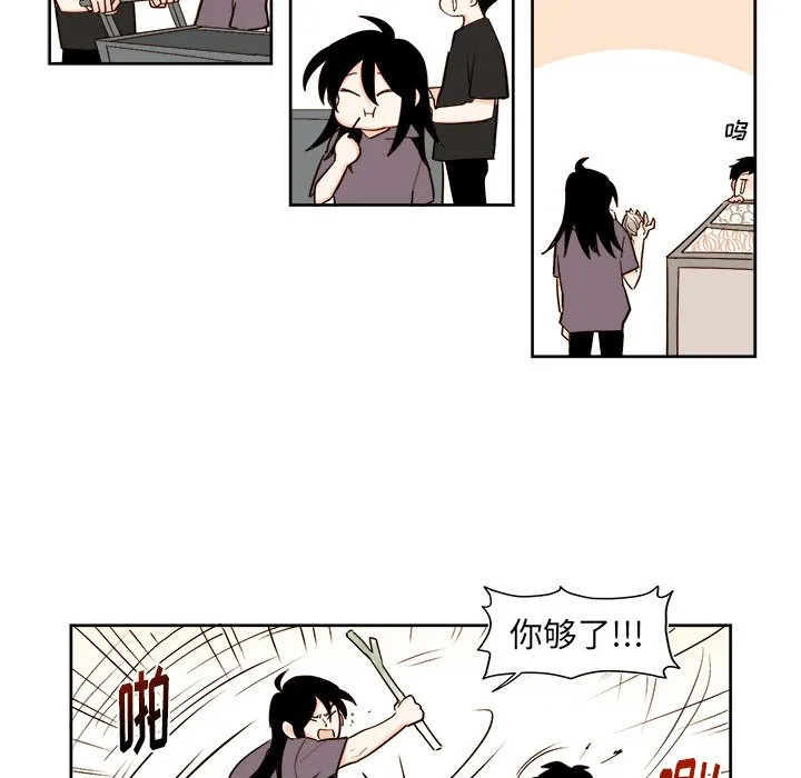 第 30 话 第20页