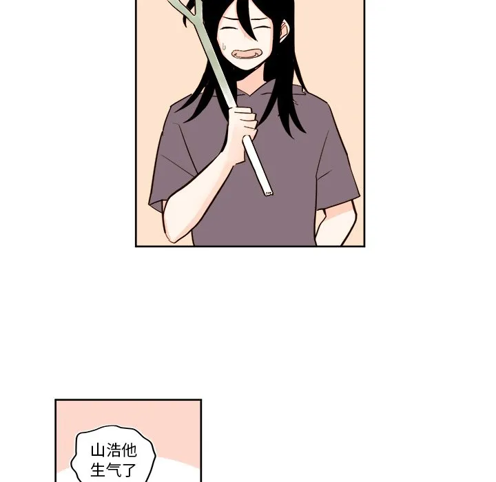 第 30 话 第22页