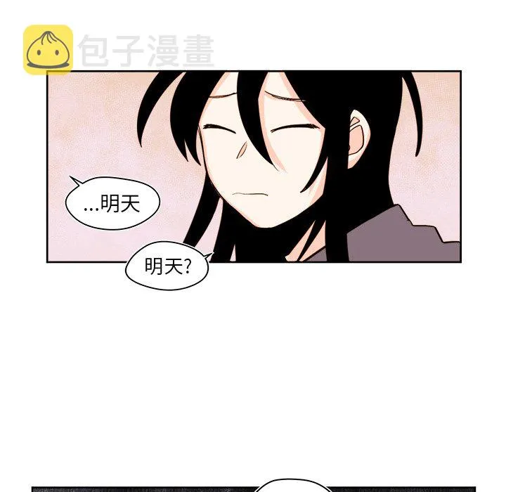 第 30 话 第24页
