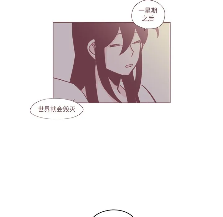 第 30 话 第26页