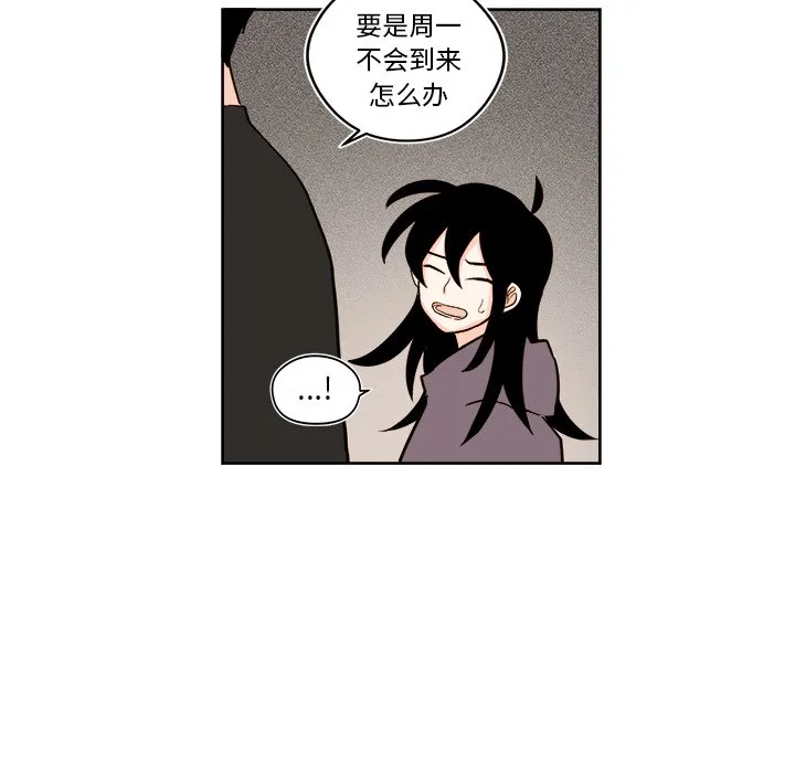 第 30 话 第27页