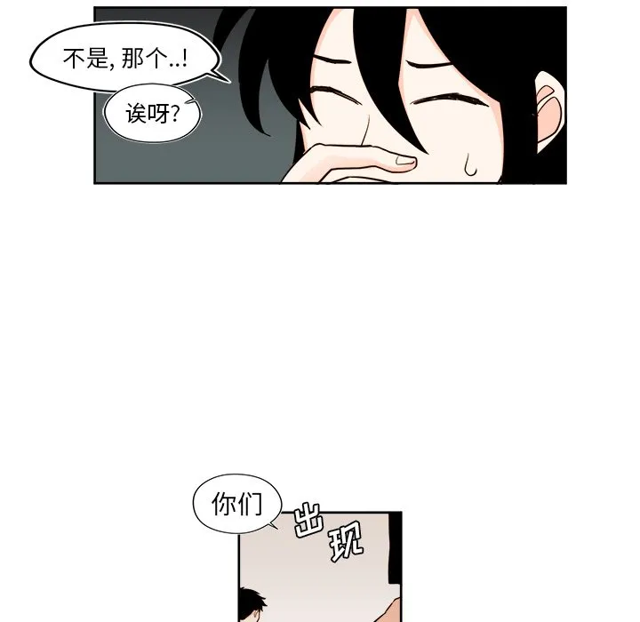 第 30 话 第28页