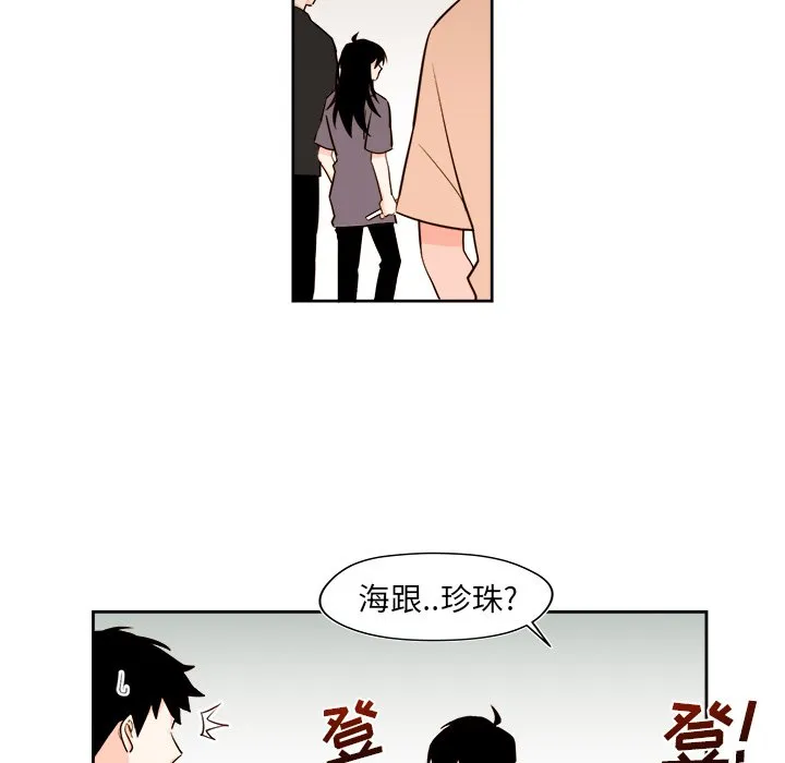 第 30 话 第29页