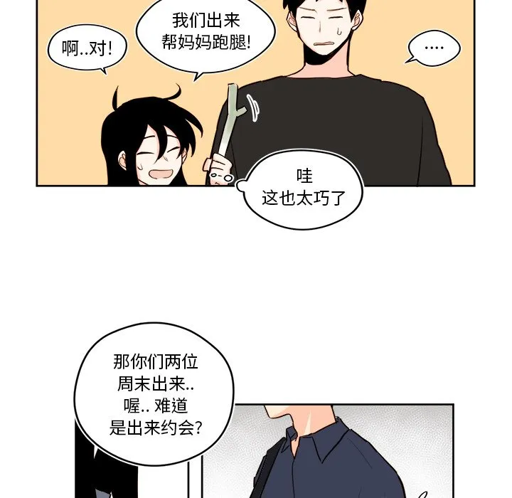 第 30 话 第32页