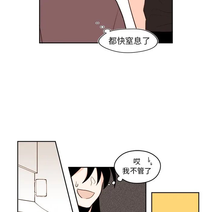 第 30 话 第36页