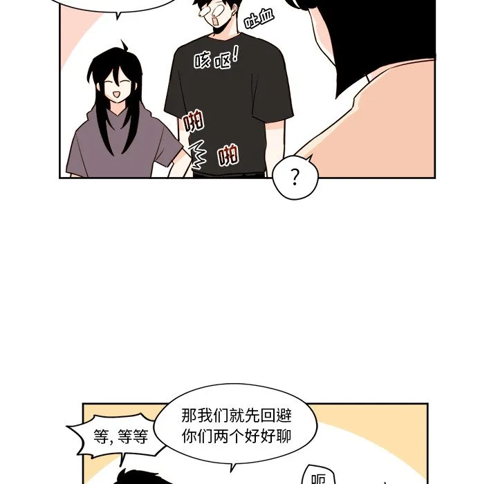 第 30 话 第38页