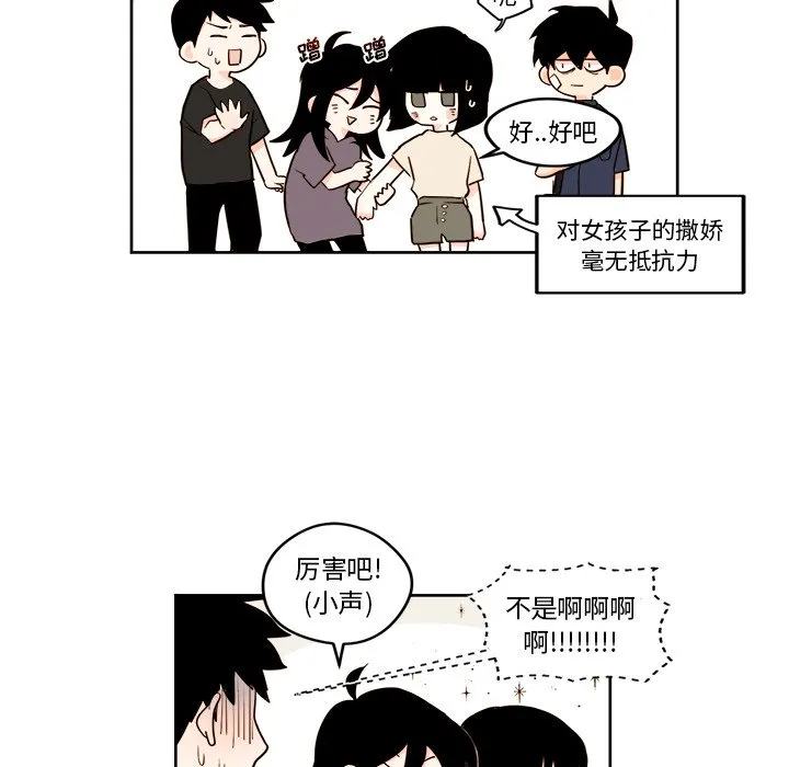 第 30 话 第39页