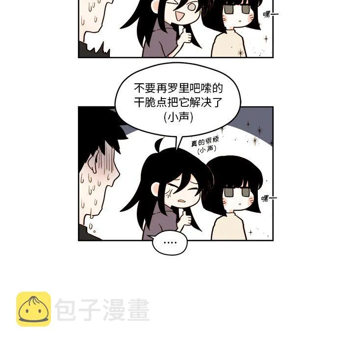 第 30 话 第40页