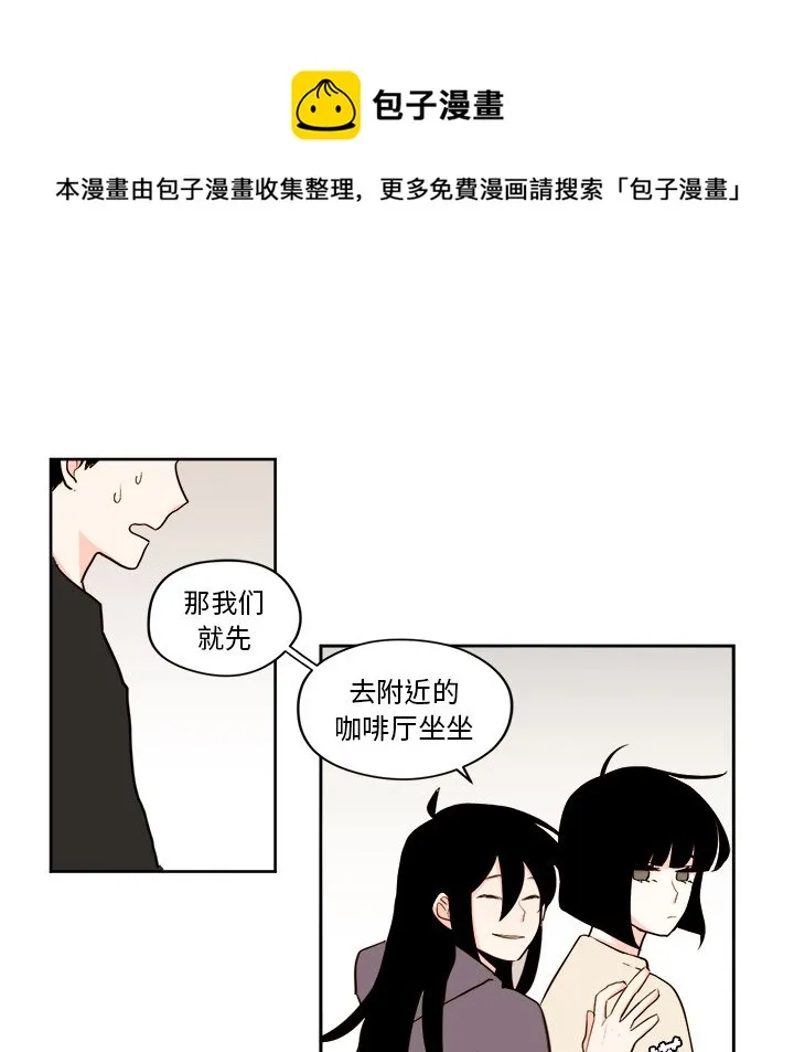 第 30 话 第41页