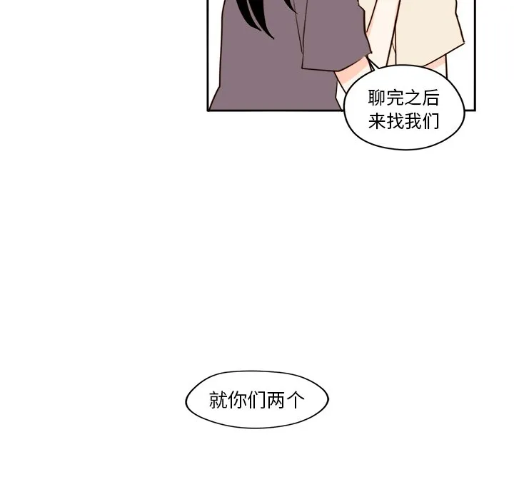 第 30 话 第42页