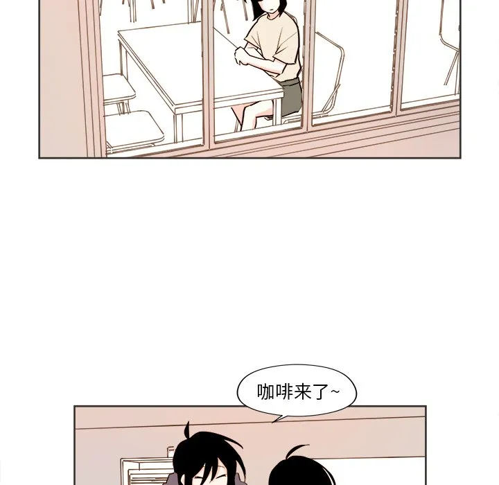 第 31 话 第5页