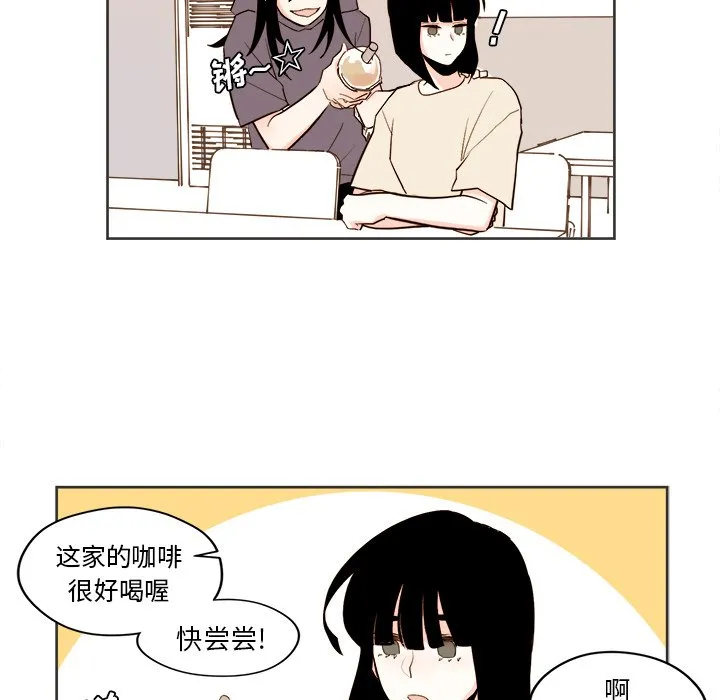 第 31 话 第6页