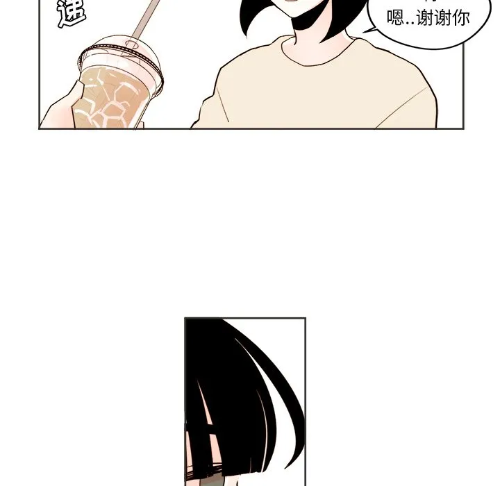 第 31 话 第7页