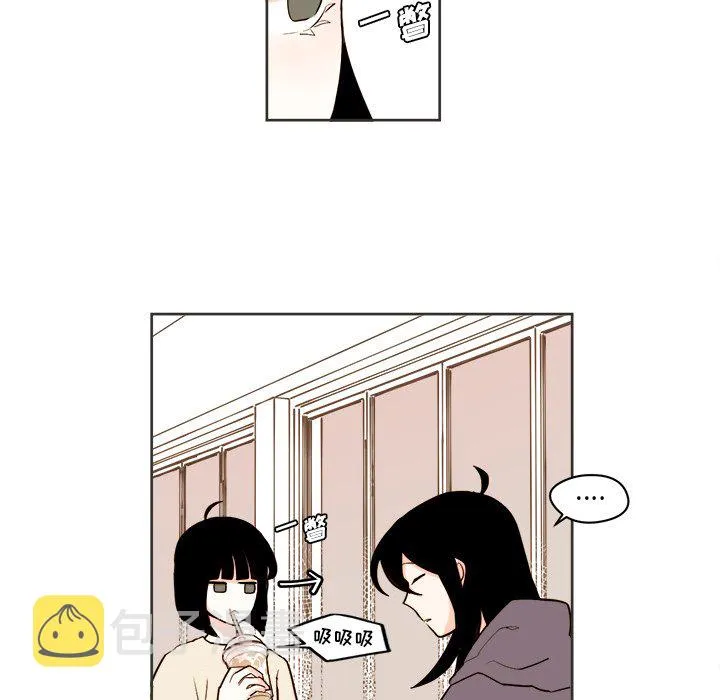 第 31 话 第8页