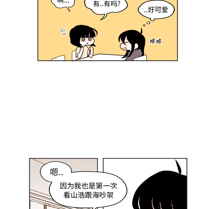 第 31 话 第11页