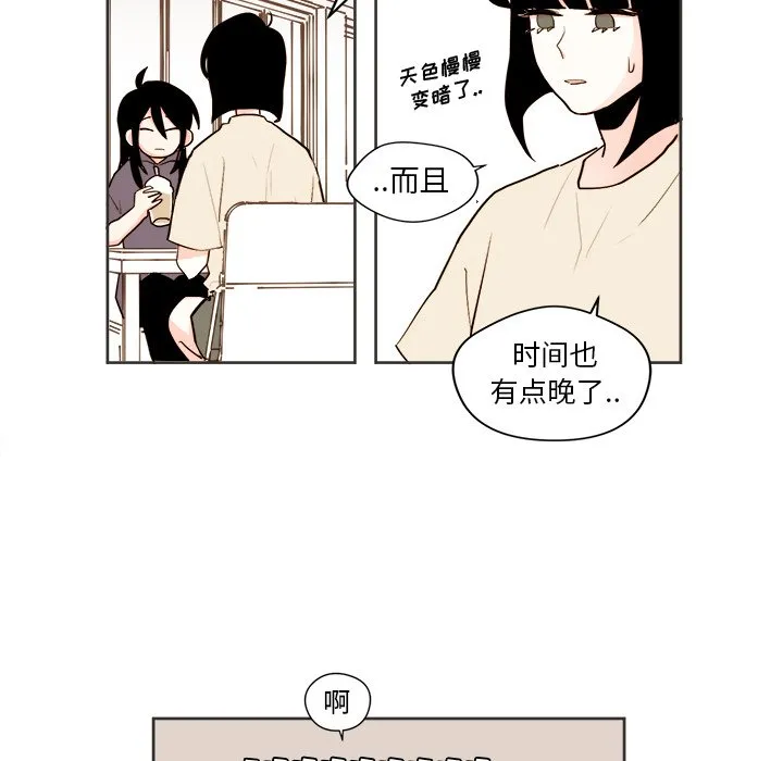 第 31 话 第12页