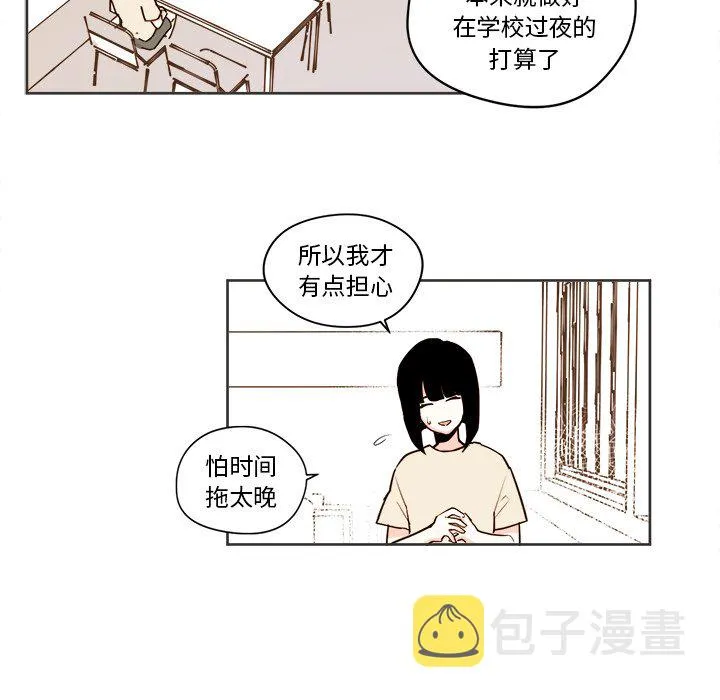 第 31 话 第14页