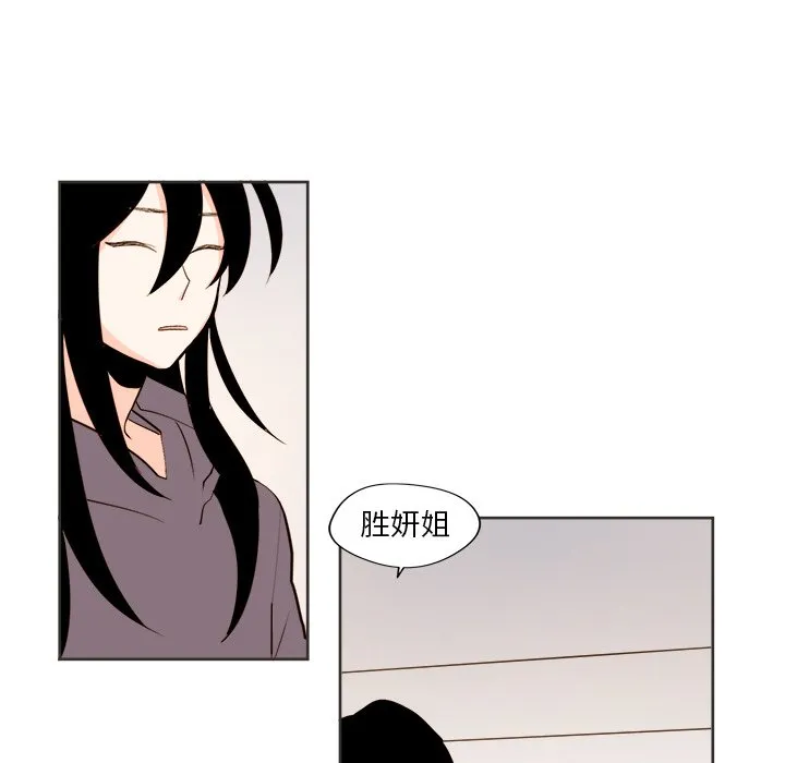 第 31 话 第15页