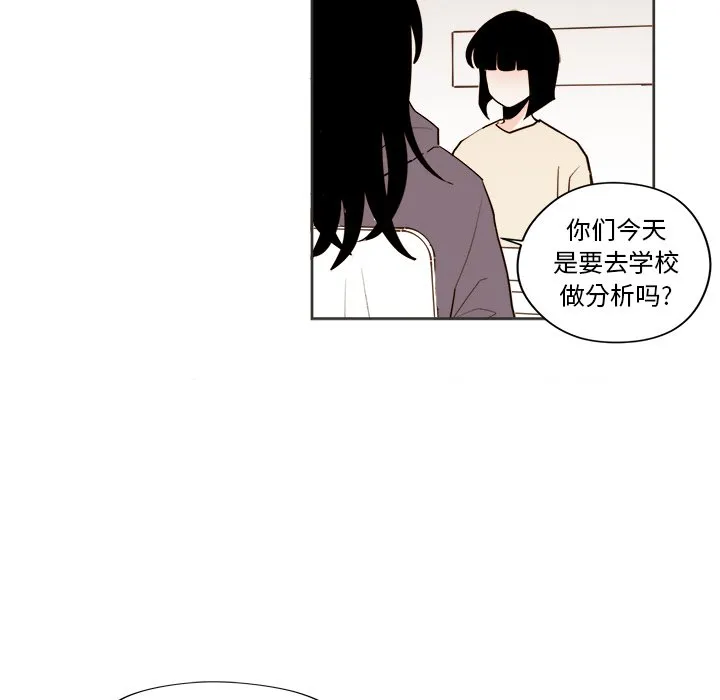 第 31 话 第16页