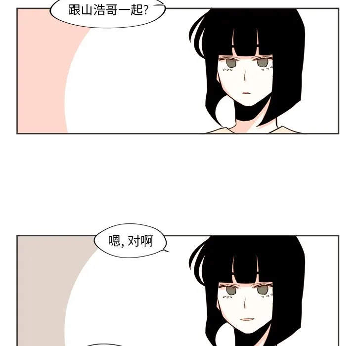 第 31 话 第17页