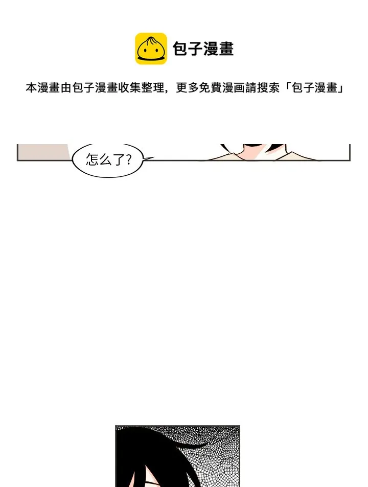 第 31 话 第18页