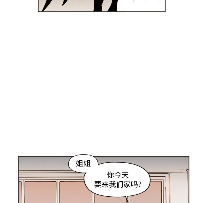 第 31 话 第20页