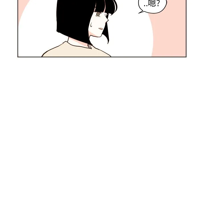 第 31 话 第22页