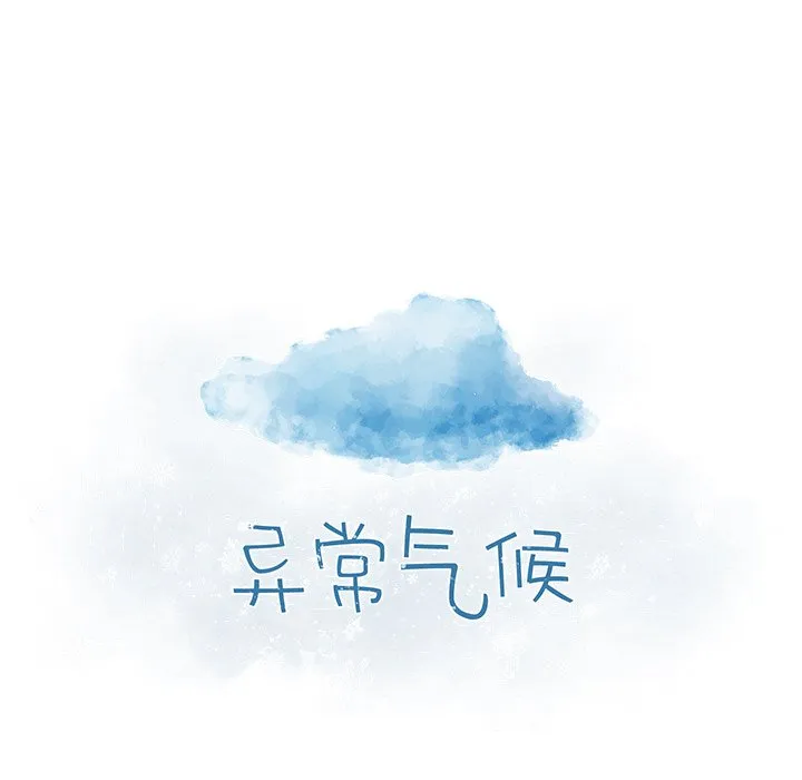 第 31 话 第23页