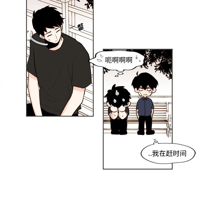 第 31 话 第30页